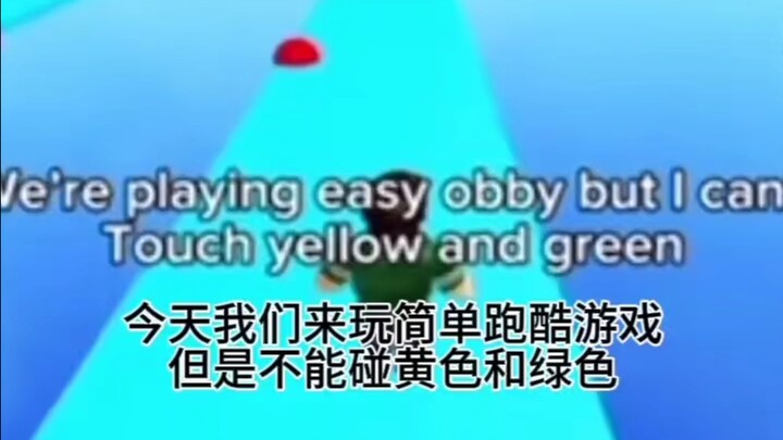 Lên chơi Butter nhé!