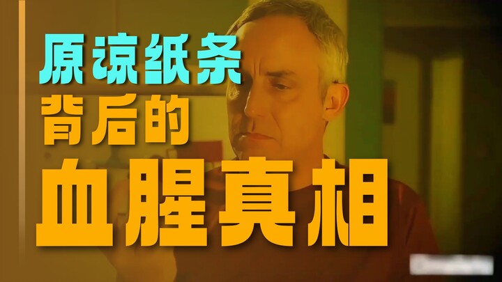 ผู้ชายงอนเมียจนนอกใจ แต่เรื่องกลับยิ่งบานปลายรุนแรง สุดท้ายพลิกผันจนคาดไม่ถึง!