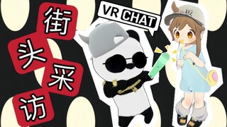 【Phỏng vấn đường phố VRC với các cô gái】Sự khác biệt giữa "liếm móc" Việt Nam và "liếm móc" Trung Qu