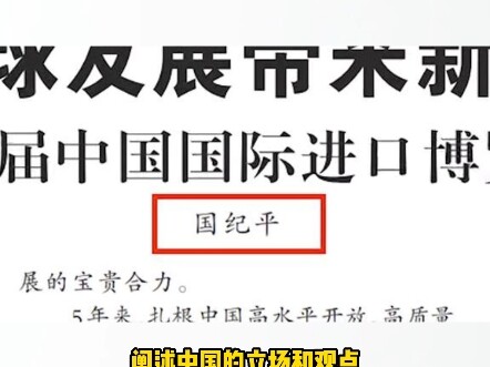 Fun fact: These signatures weren't human names to begin with.