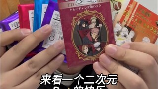 果然吃谷方面，店员老师的手气比我好得多