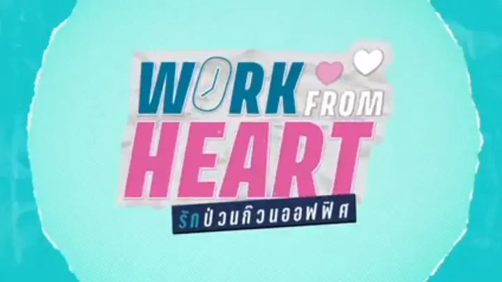 🇹🇭 Work from Heart (BL 2022) Episode 2| English Subtitles