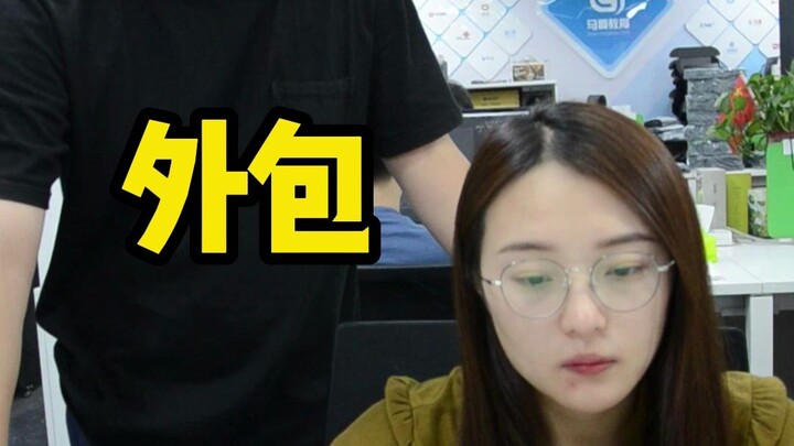 طالما دفعت الثمن الكافي، يمكنني تلبية أي طلب لديك!