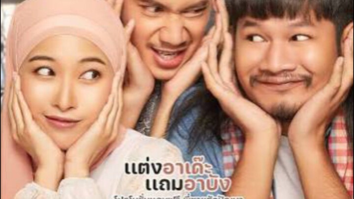 ตัวอย่างผู้บ่าวนิกะห์