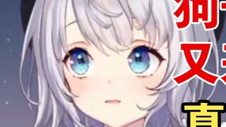 The dog ate poop and licked Lulu, Lulu became a stinky baby... [Shizuku Ruru]