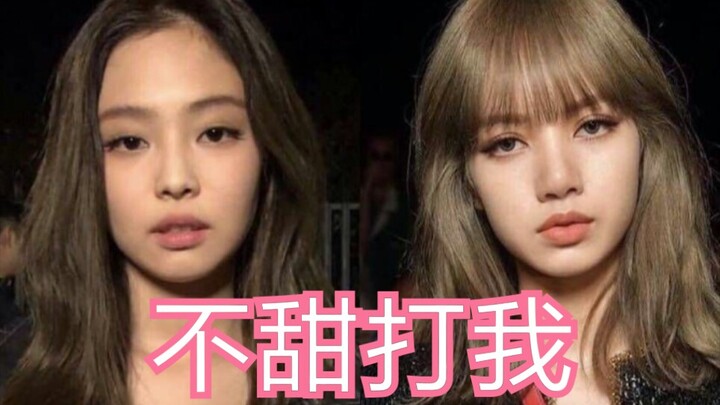 【JENLISA】วันธรรมดาสุดฟิน (และเซ็กซี่) ของคู่จิ้นผู้ใหญ่ซา & นีตัวแม่! นีเล่นเก่งจริงๆ ฮ่าๆๆๆ เพิ่งเค