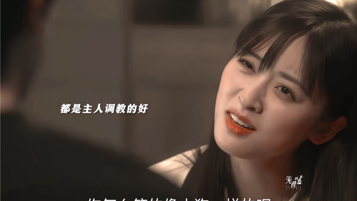 أدب تدريب الكلاب ممتع ومحبوب، وقوق يي يُتقن دور ليانغ داي ون بسهولة كأنه مجرد تنفس!