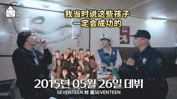 SEVENTEEN được đàn anh Bigbang khen ngợi: “Lúc đó tôi đã nói rằng những cậu bé này nhất định sẽ thàn