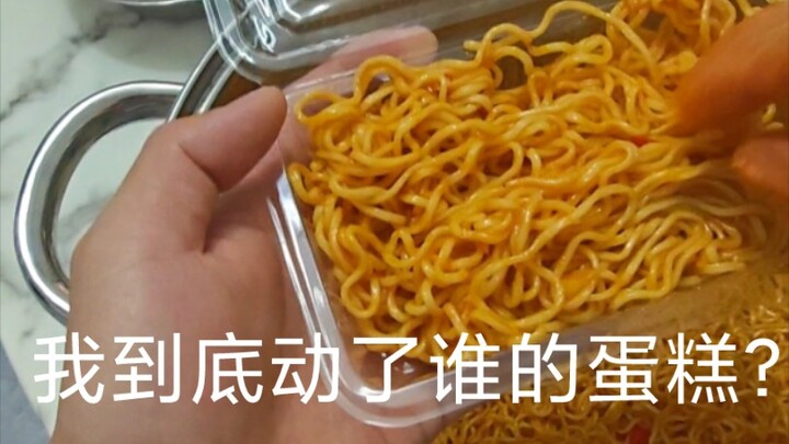 Who exactly did I step on by selling turkey noodles?