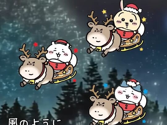 【ちいかわ】鸡公煲，鸡公煲，经过我的胃
