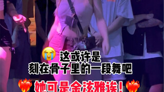 今天是上海金泫雅！！