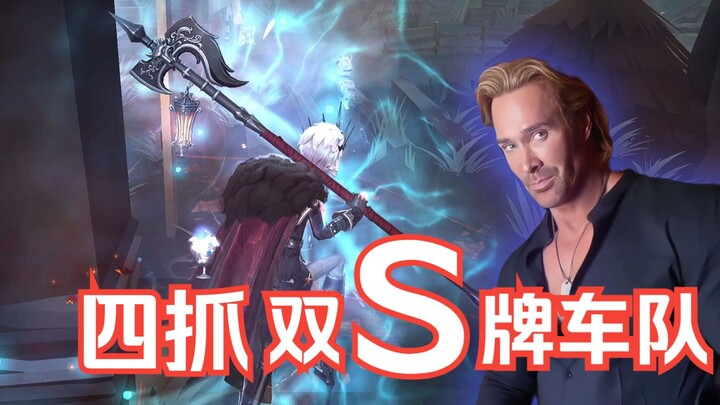 Punch the S-card psychology and kick the S-card spell!