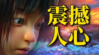 聊聊不太适合春节档却想在春节推荐的《深海》