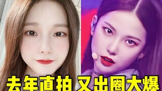 这是又要新百万啊！999红利去年直拍大爆+280:1女团极限踩赞比！后劲持续超快爆发！直升机真的值得，猫猫们也值得啊！有真继续冲！  CLC、天猫❤