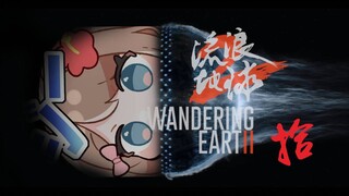 【Ya Jiang/Thịt Nấu】Ya Jiang xem "Lưu lạc địa cầu 2" P10