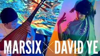 【即兴琵琶】与【即兴街舞】的完美融合 - MARSIX&叶音