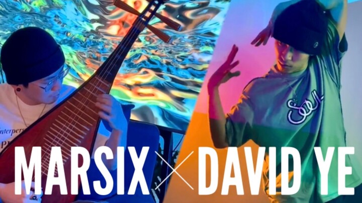 Perpaduan sempurna antara [pipa improvisasi] dan [tarian jalanan improvisasi] - MARSIX & Ye Yin