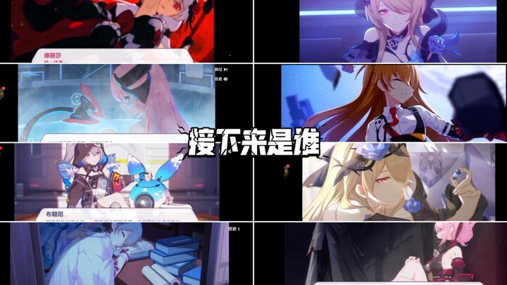 How do the captains in Honkai Impact 3 end up with their entire harem on board the ship?
