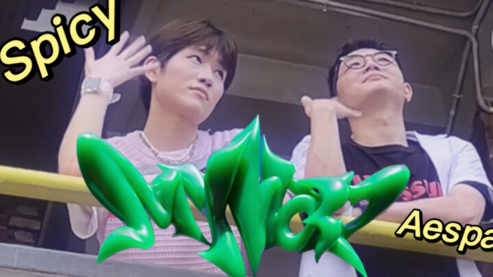 Spicy来袭！