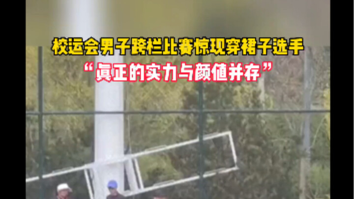 True strength and stunning looks combined!