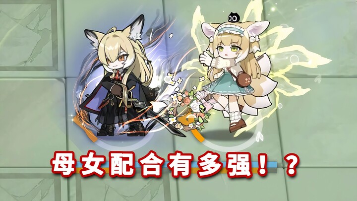 Honeysuckle & Lily of the Valley VS seluruh BOSS Arknights, ibu dan anak turun bertarung bersama![Ar