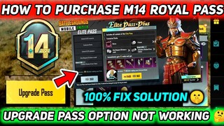 HOW TO PURCHASE M14 ROYAL PASS IN BGMI 🔥 BGMI M14 RP UPGRADE PASS OPTION NOT WORKING PROBLEM FIX