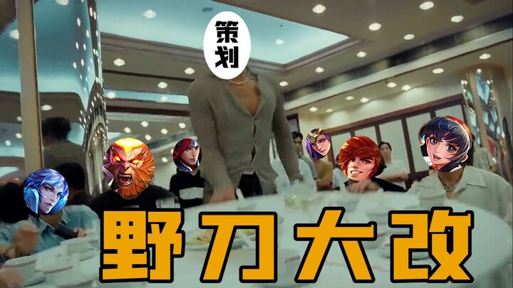 One person exceeds the limit, and the whole team gets cut! Who knew a tiny meat knife could trigger 