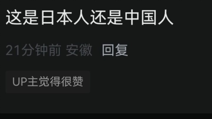 Trứng bắc thảo và lão tiêm.