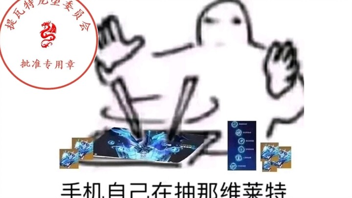 Genshin Impact Large-Scale Documentary "The Fall of the Dragon"