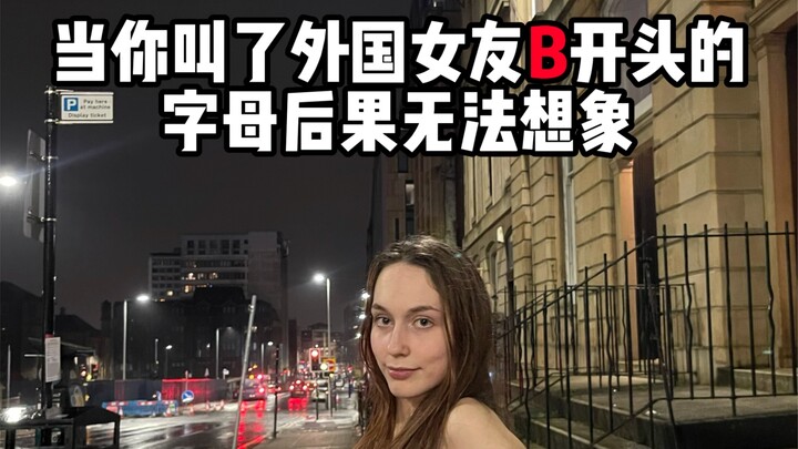 Aduh… ngebikin susah sendiri