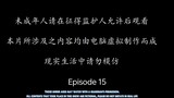[ Eng Sub ] Sword Bone Episode 15