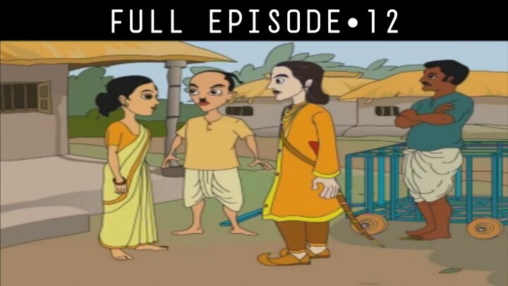 মাছি মারা পালোয়ান | Thakurmar Jhuli | ঠাকুরমার ঝুলি | Episode 12 | Bengali Cartoon