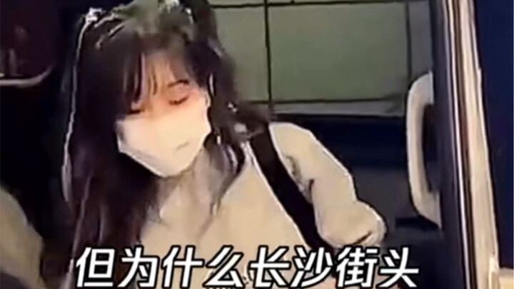 ตามท้องถนนฉางซาเจอดาราครึ่งวงการบันเทิงได้ง่ายๆ