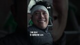 영화 '콘크리트 유토피아' 오스카 캠페인 첫 발｜뉴쓱 #JTBC #Shorts