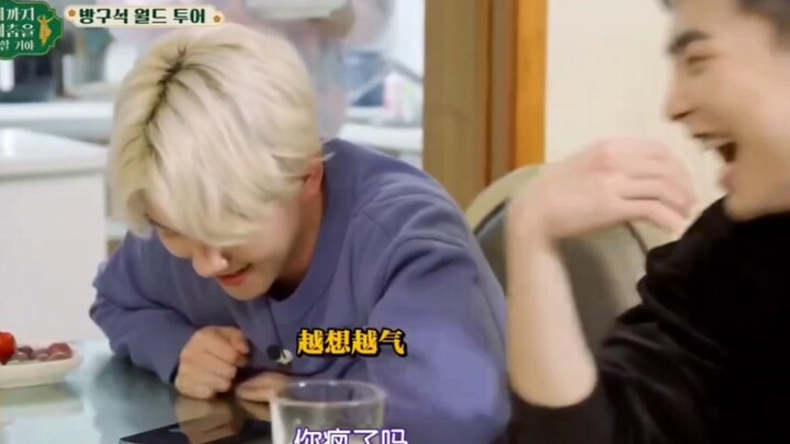 【เบน ป๋อเสวียน】หูจื่อที่อารมณ์ขึ้นเมื่อได้คุยโทรศัพท์กับชินกู่