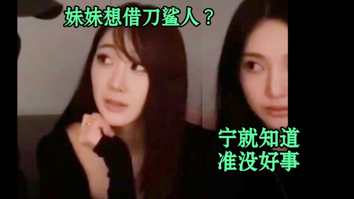 Quan hệ Trung-Nhật vẫn đang tăng cường nhờ tầm quan trọng của Hàn Quốc…