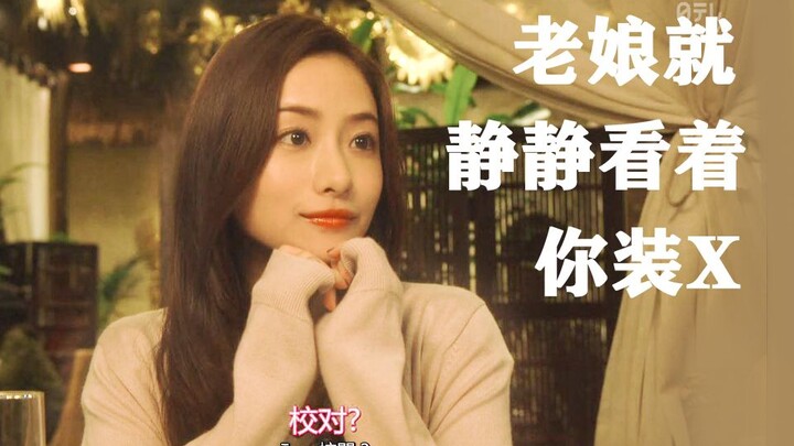 【อิชิฮาระ ซัมมิ】ผู้หญิงที่จะไม่มีวันถูก PUA เด็ดขาด