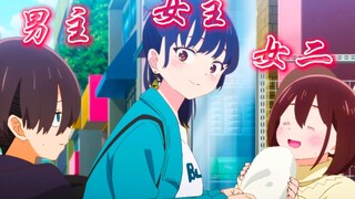 《 和 女 二 约 会 被 女 主 逮 个 正 着 》 男主——危