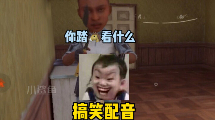 Anak kecil, kuil ini sakti atau tidak!