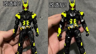 万代要是做成这样我会不买？！001体型重塑 假面骑士001shf