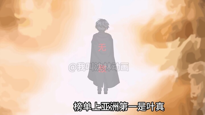 神秘复苏之诡相无间  第二十一集（收小弟）