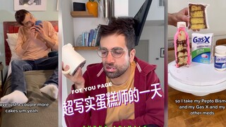 超写实蛋糕师的一天🍰，还有什么不能是蛋糕⁉️