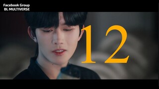 ♦ 𝗗𝗲𝘀𝗶𝗿𝗲 - 𝗘𝗣𝟭𝟮