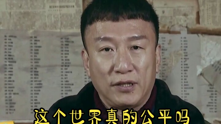 句句不提钱，句句离不开钱，没有伞的孩子必须努力奔跑！