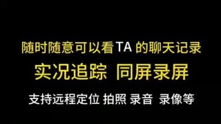 如何知道对方的微信聊天记录+微信客服：5960 0098-同步监控聊天记录