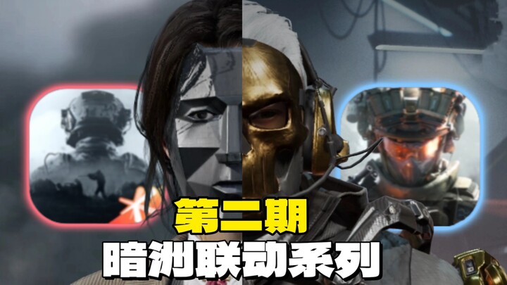 “Dark Zone Weird Challenge Series”: If you’re eliminated in the Dark Zone by a certain gun, you’ve g