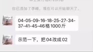 【同步查询聊天记录➕微信客服199111106】怎么知道老婆和别人的微信聊天记录-无感同屏监控手机