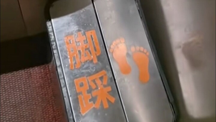 ????