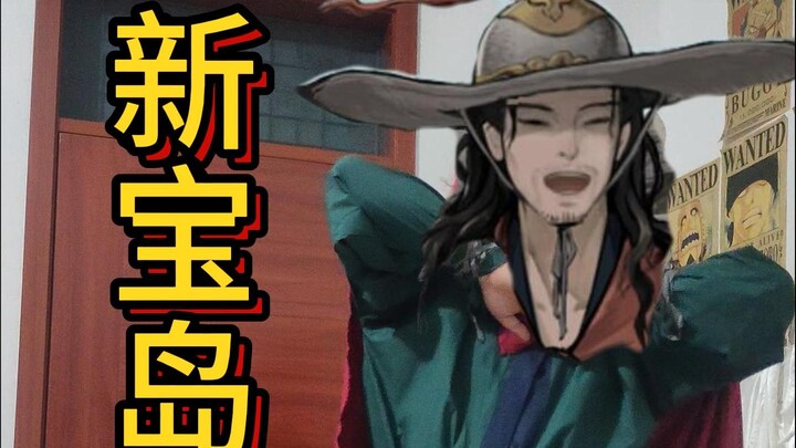 【Người chết đói】cos Lý Xương Vương Tân Bảo Đảo