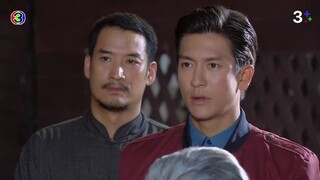 เลือดมังกร สิงห์ EP.6
